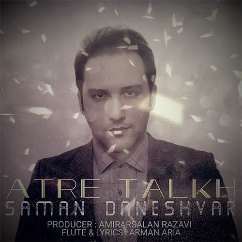 دانلود آهنگ عطر تلخ